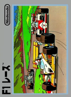 F-1 Race (Japan) (Beta) box cover front